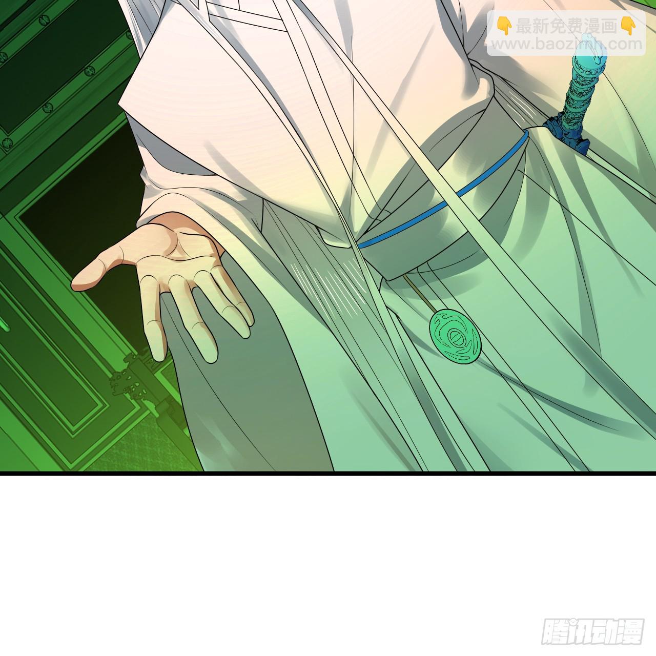 煉氣練了三千年 - 361回 秋然，過兩招？(3/4) - 2