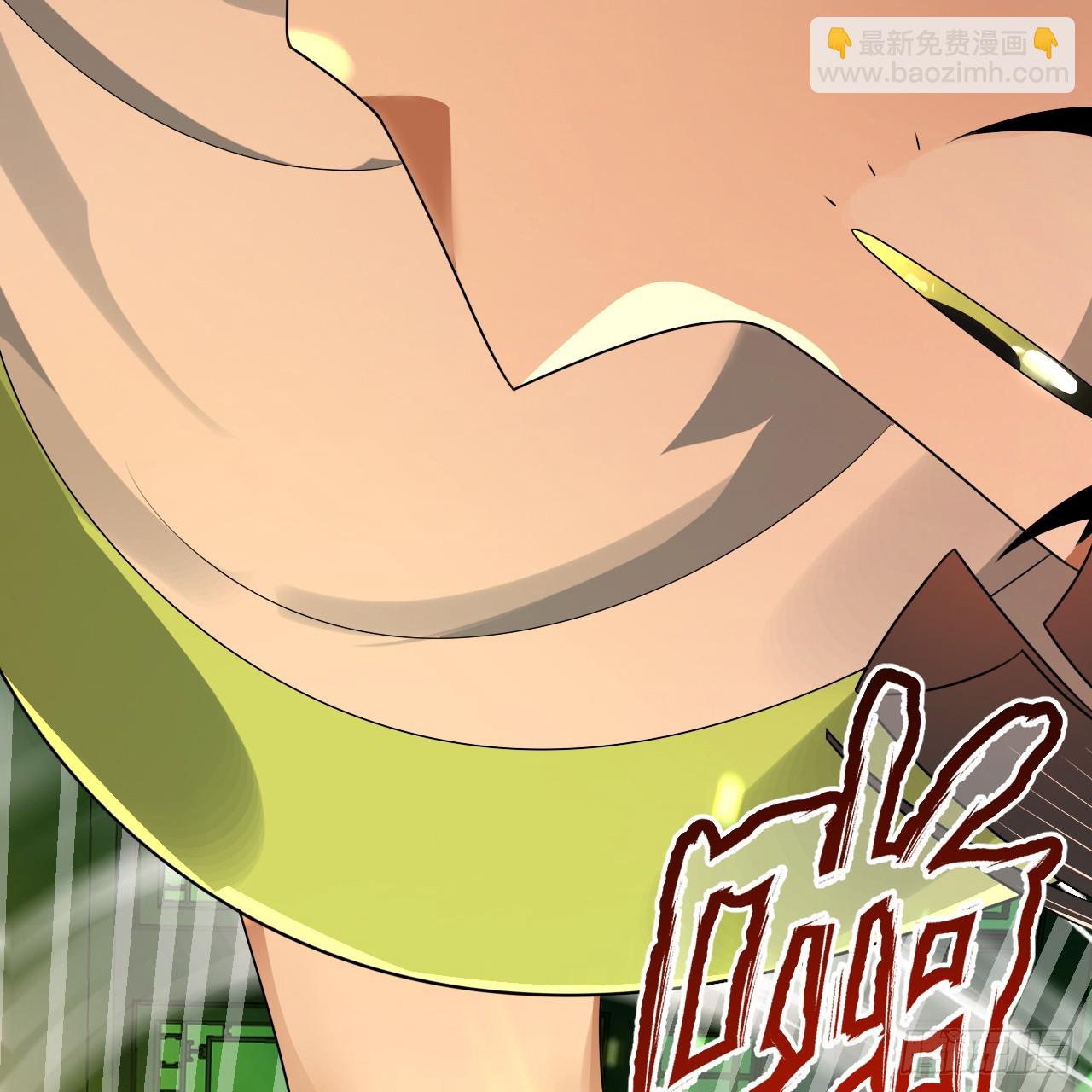 煉氣練了三千年 - 361回 秋然，過兩招？(3/4) - 6