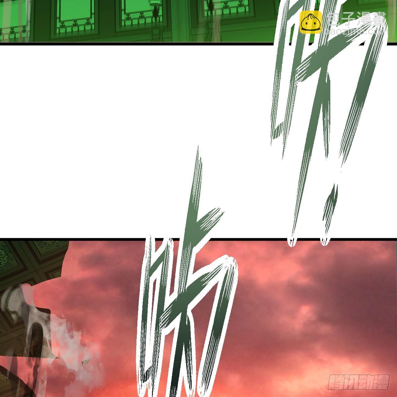 煉氣練了三千年 - 361回 秋然，過兩招？(3/4) - 4