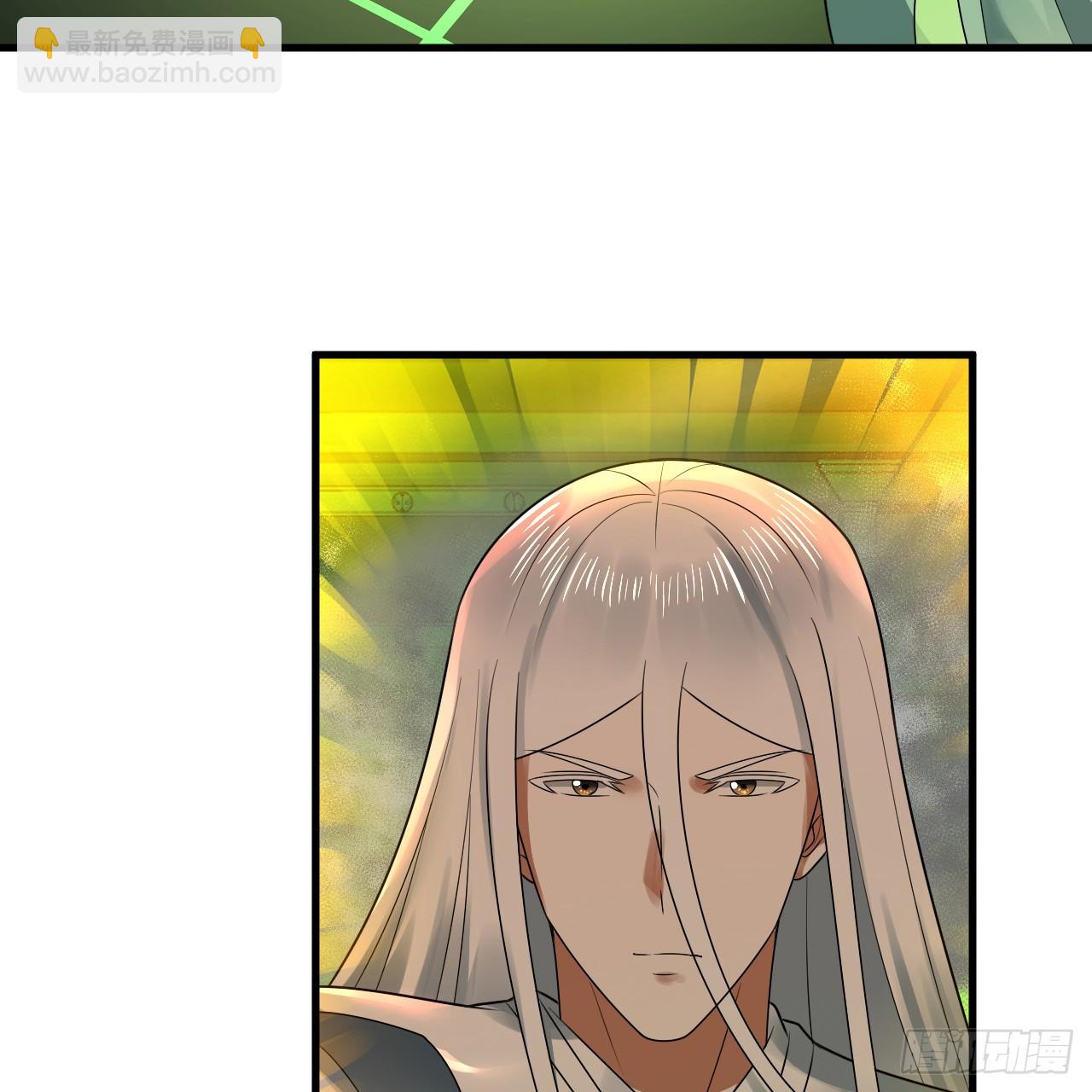 煉氣練了三千年 - 361回 秋然，過兩招？(3/4) - 1