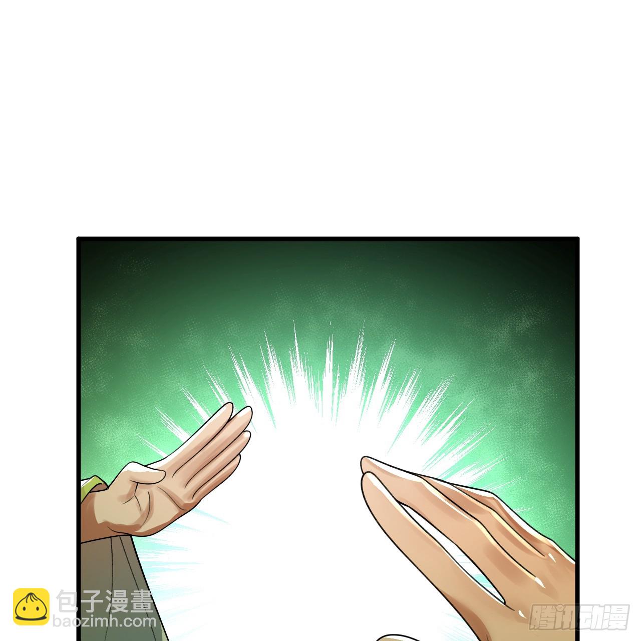 煉氣練了三千年 - 361回 秋然，過兩招？(3/4) - 4