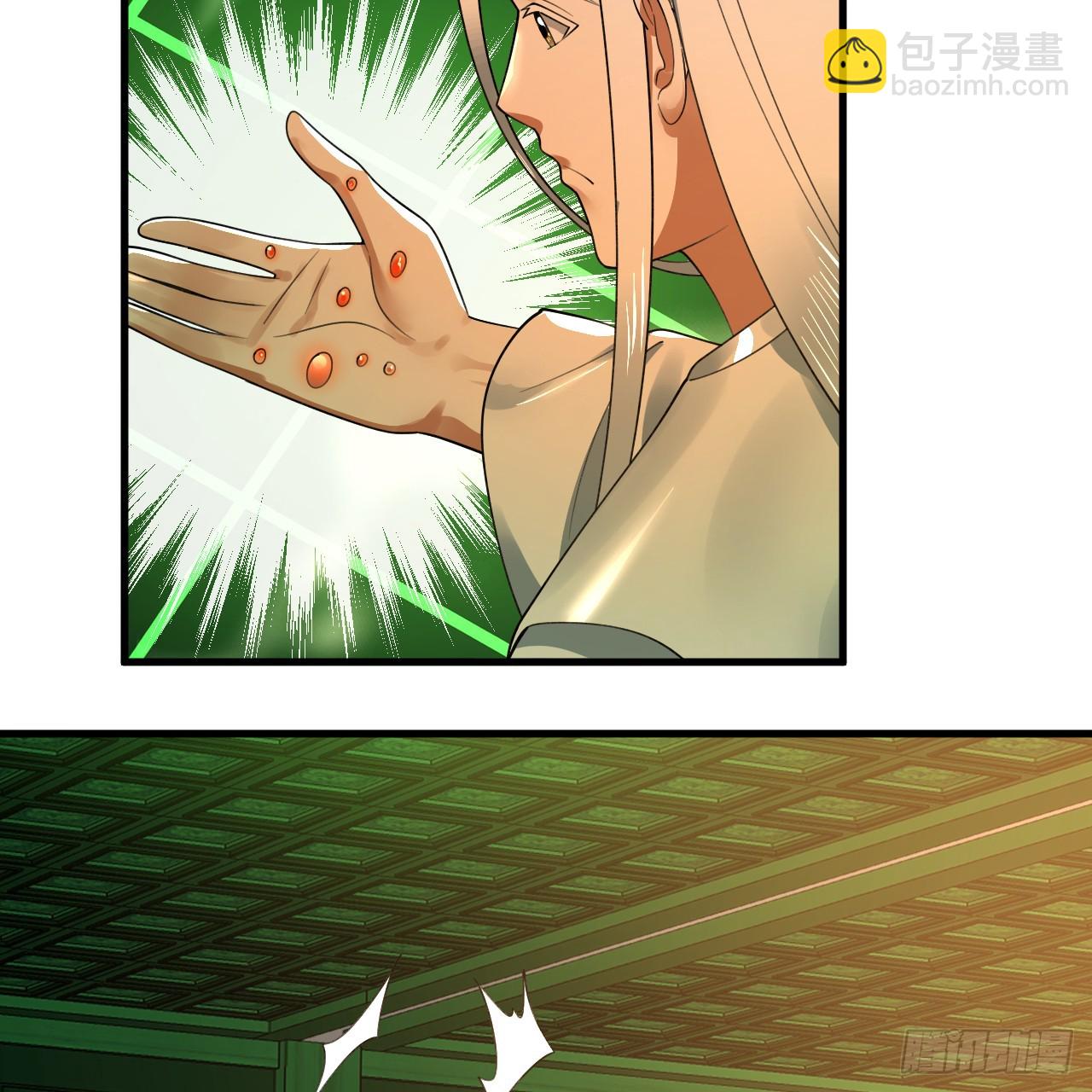 煉氣練了三千年 - 361回 秋然，過兩招？(3/4) - 1