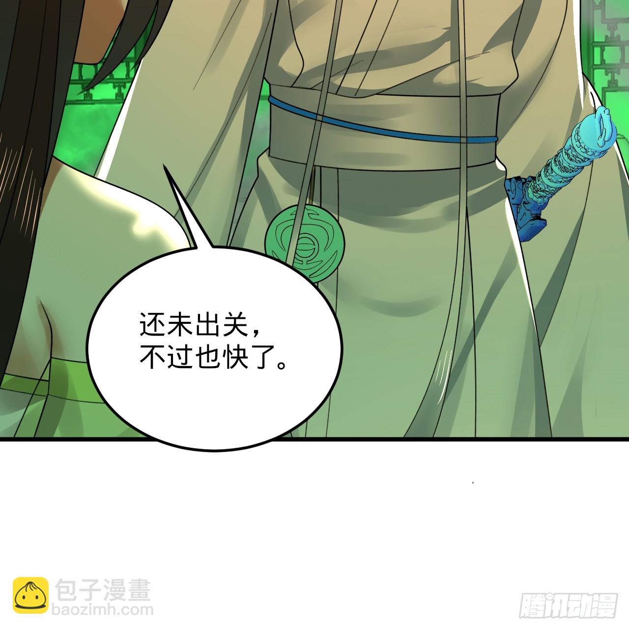 煉氣練了三千年 - 361回 秋然，過兩招？(4/4) - 5