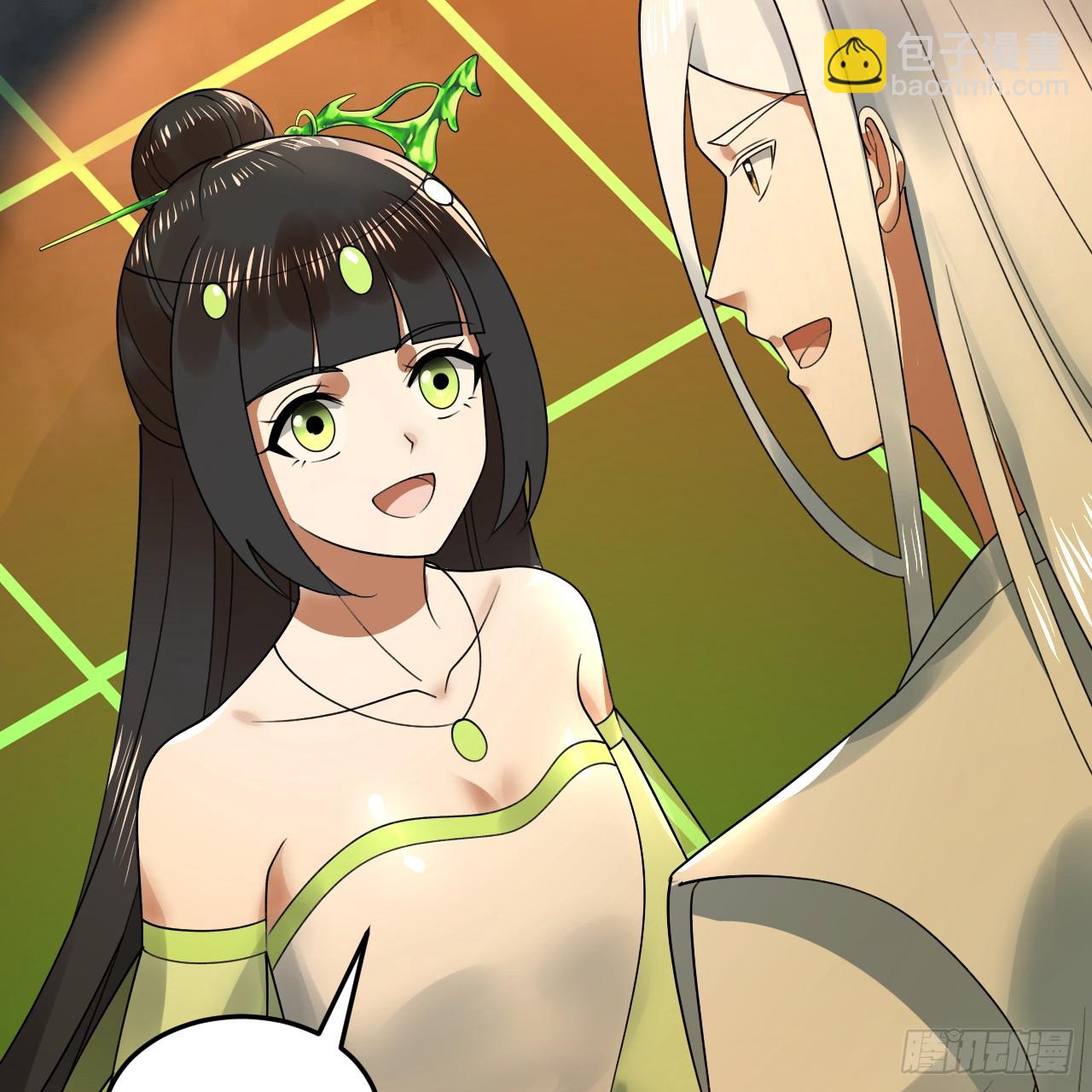 煉氣練了三千年 - 361回 秋然，過兩招？(4/4) - 7