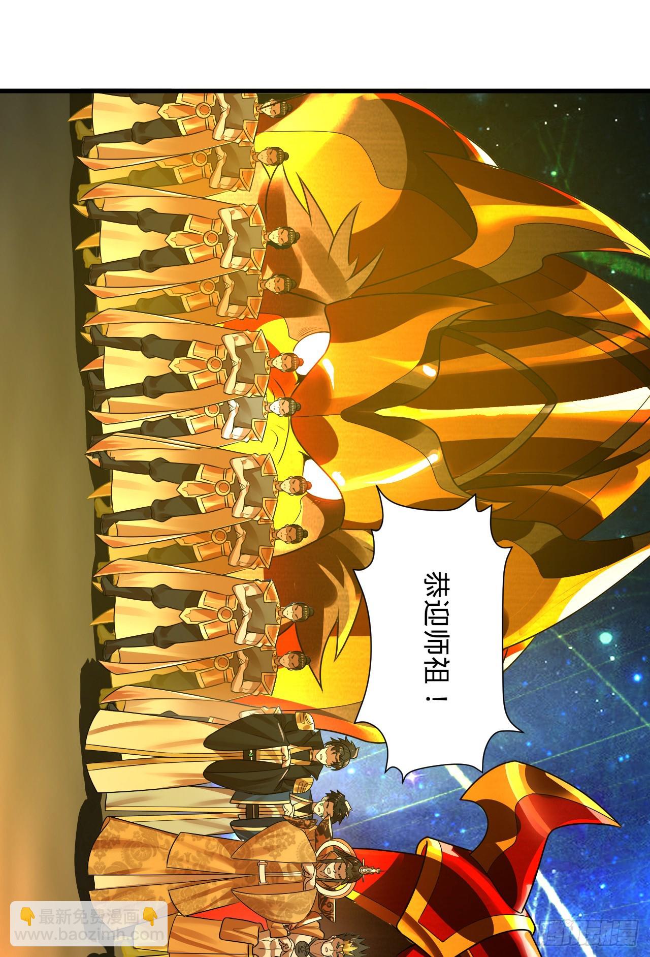 煉氣練了三千年 - 361回 秋然，過兩招？(4/4) - 7