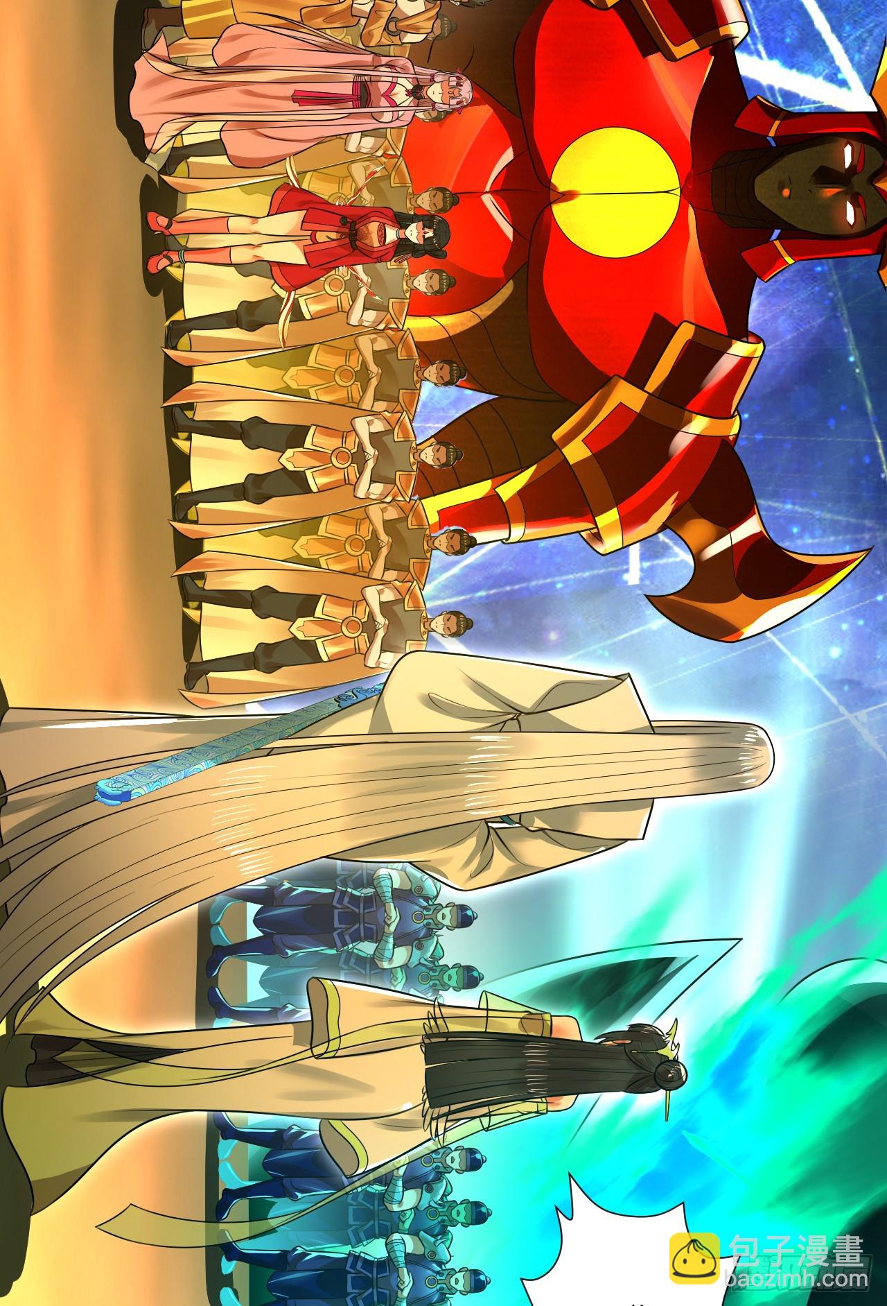 煉氣練了三千年 - 361回 秋然，過兩招？(4/4) - 1