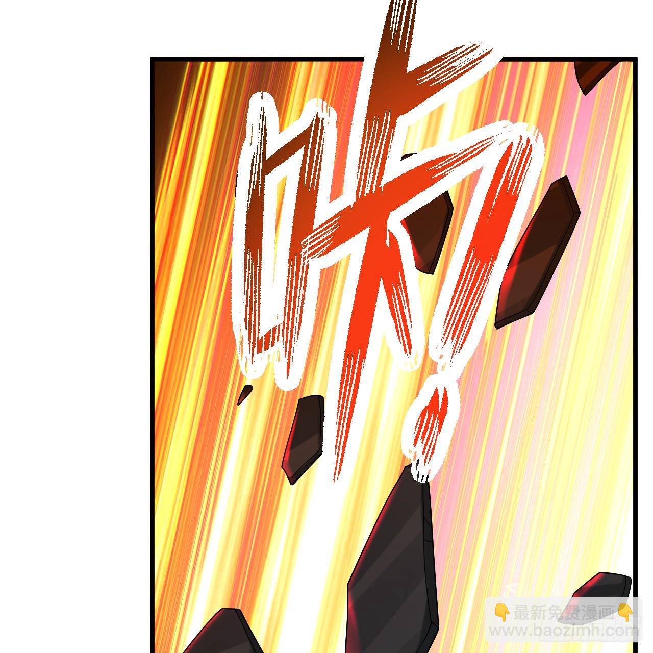 煉氣練了三千年 - 361回 秋然，過兩招？(1/4) - 8