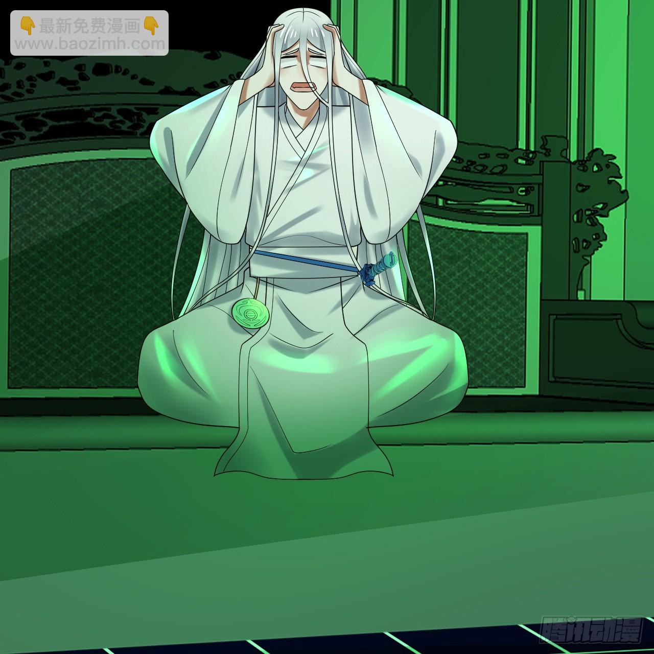 煉氣練了三千年 - 361回 秋然，過兩招？(2/4) - 6