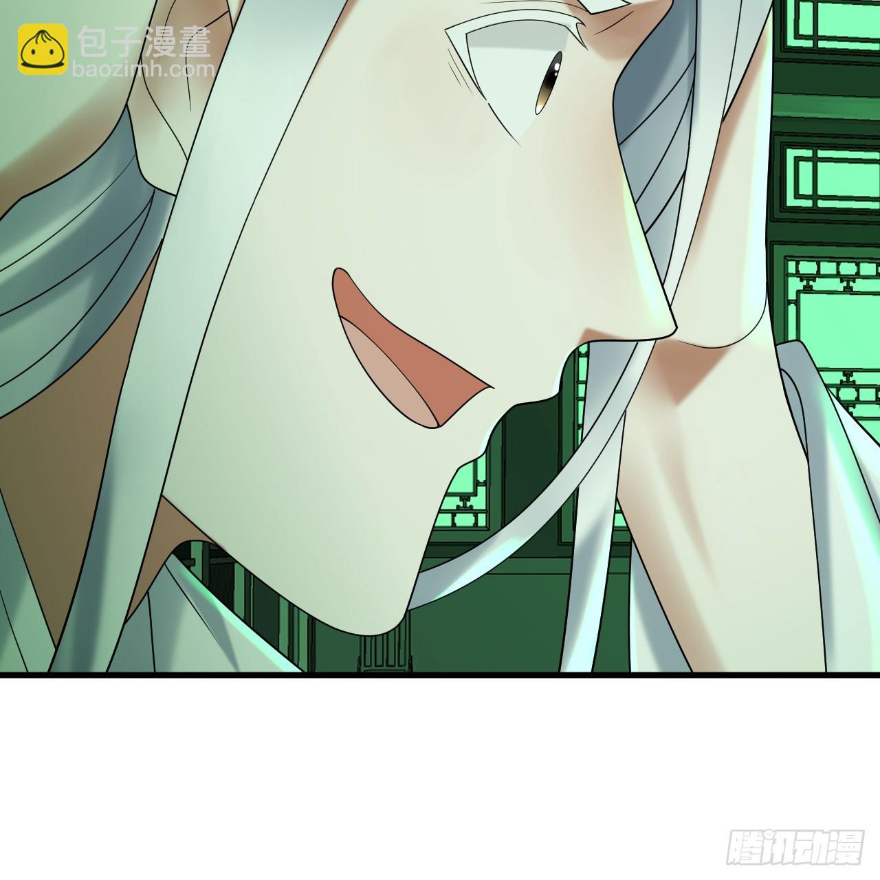 煉氣練了三千年 - 361回 秋然，過兩招？(2/4) - 8