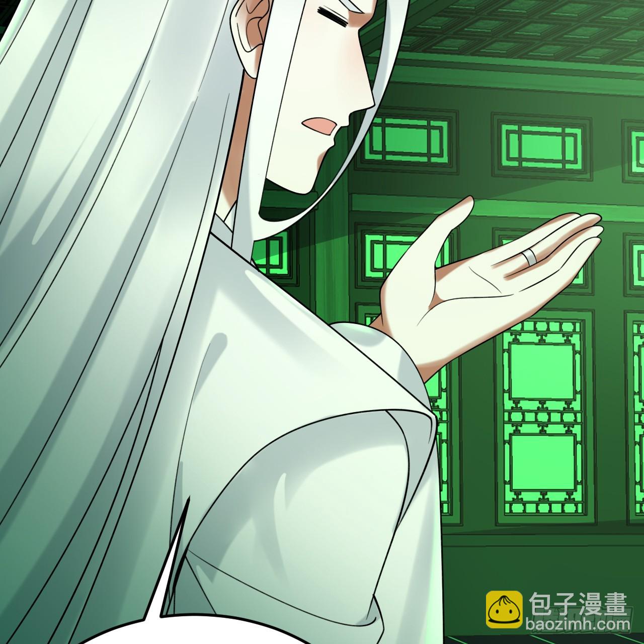 煉氣練了三千年 - 361回 秋然，過兩招？(2/4) - 4