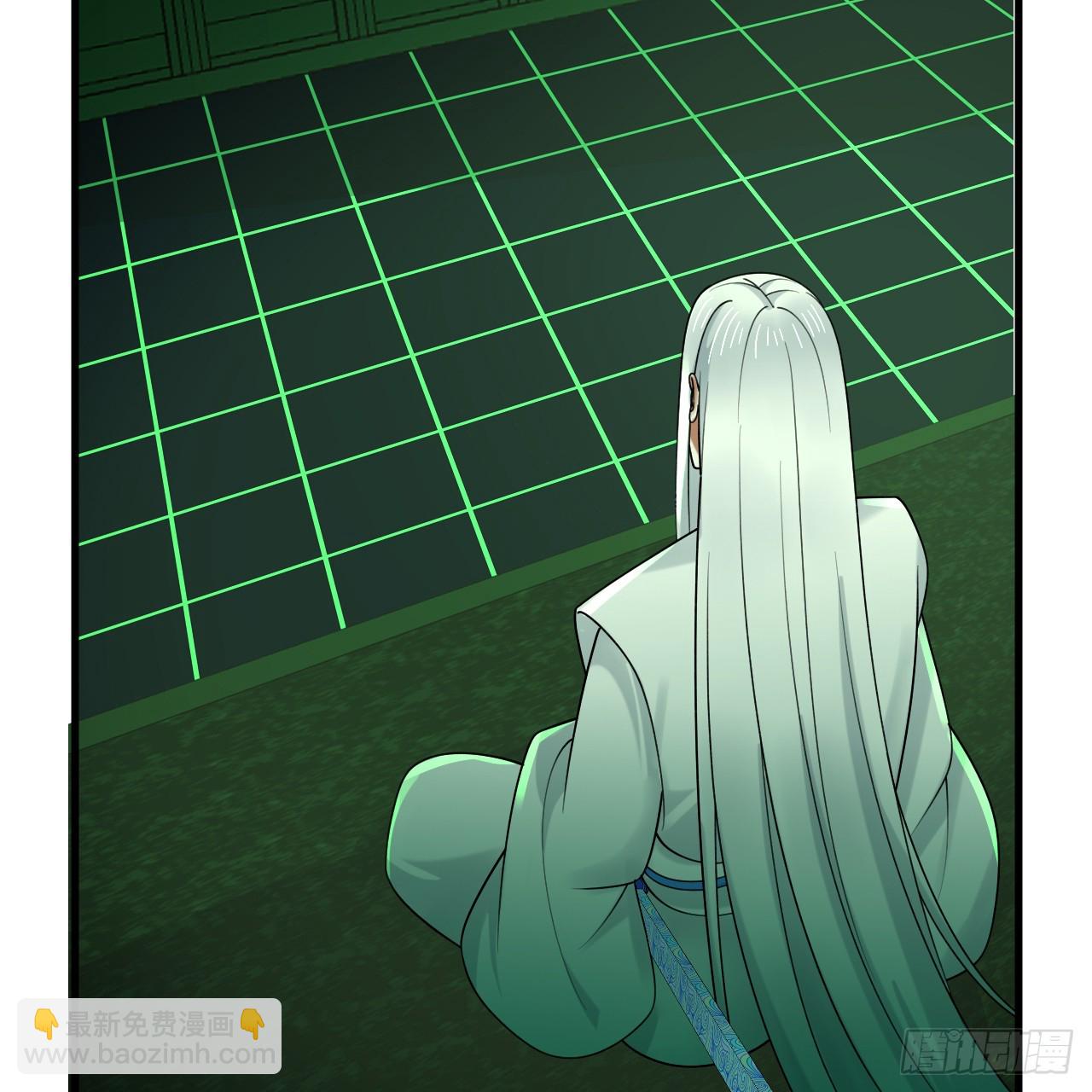 煉氣練了三千年 - 361回 秋然，過兩招？(2/4) - 2