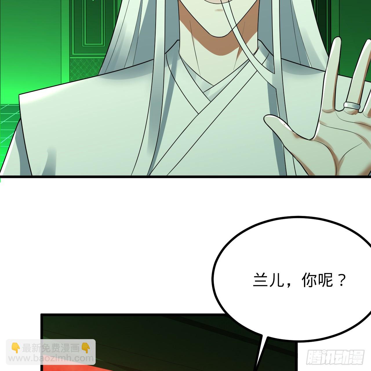 煉氣練了三千年 - 361回 秋然，過兩招？(2/4) - 8