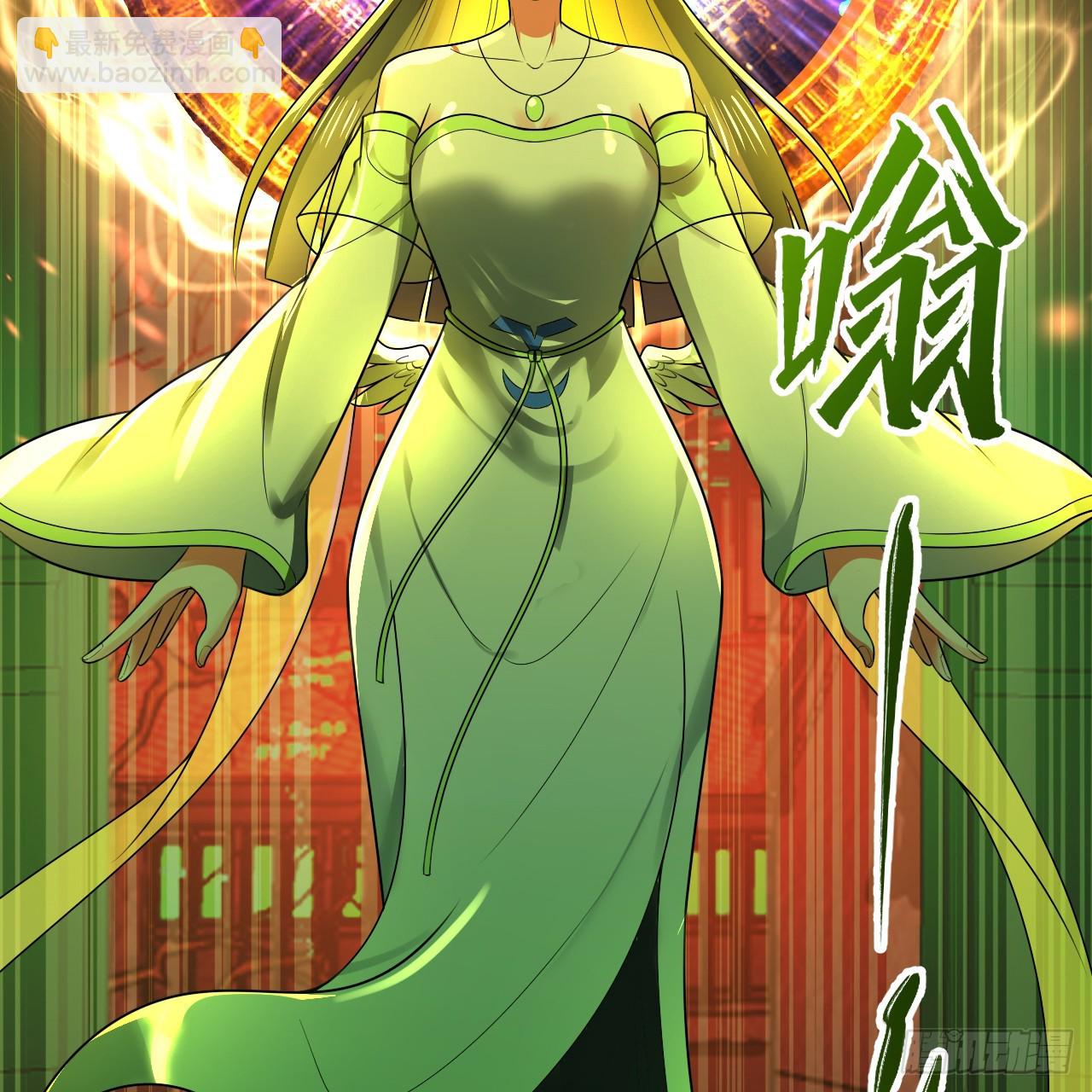 煉氣練了三千年 - 361回 秋然，過兩招？(2/4) - 5