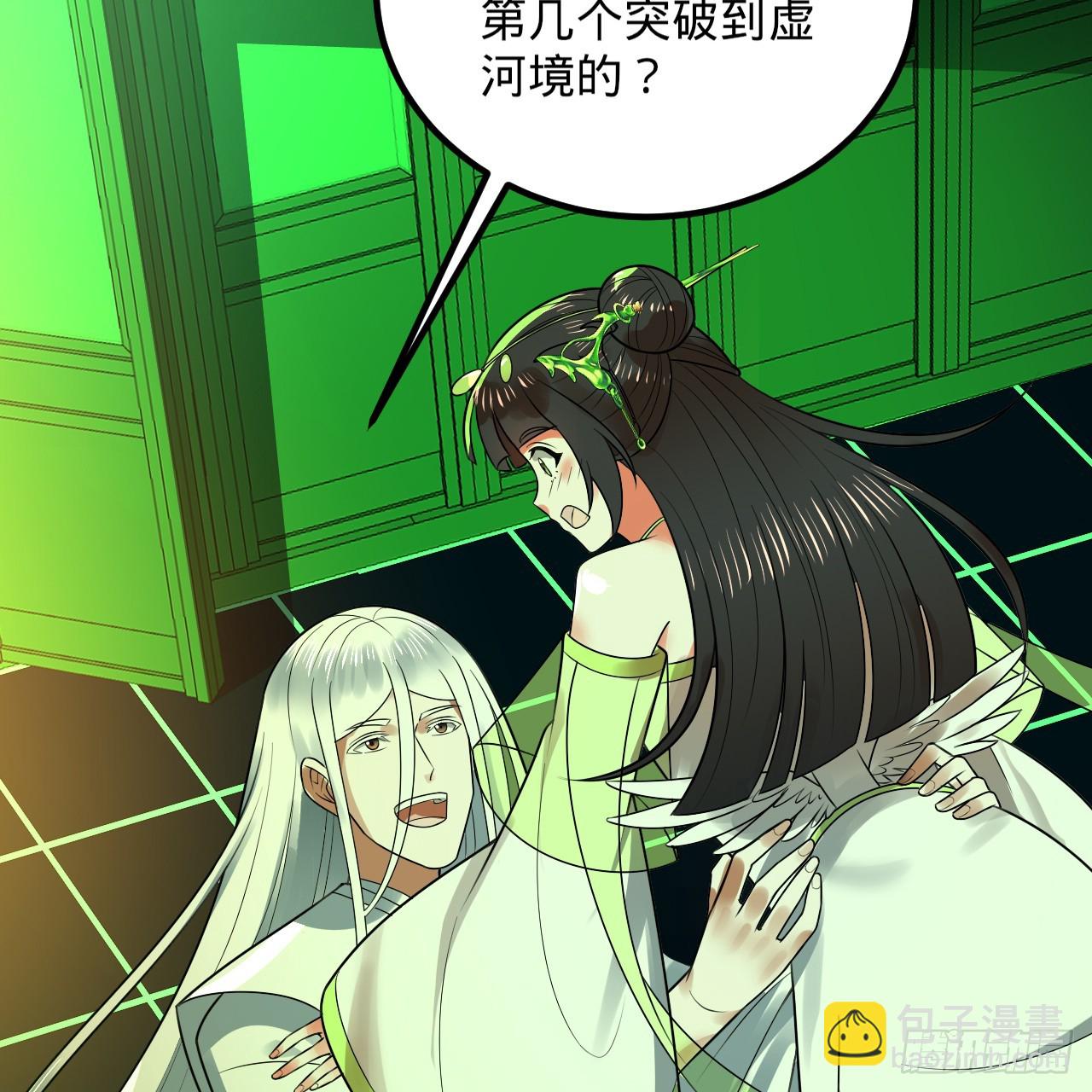 煉氣練了三千年 - 361回 秋然，過兩招？(2/4) - 1