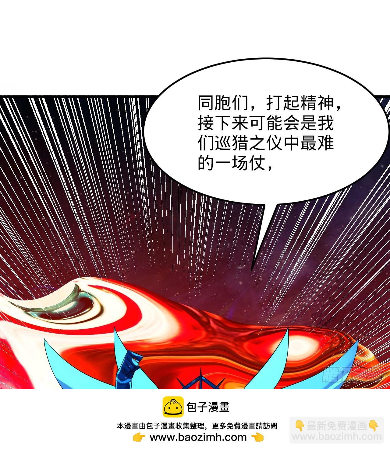 煉氣練了三千年 - 362回 爲生存權而戰(2/4) - 6