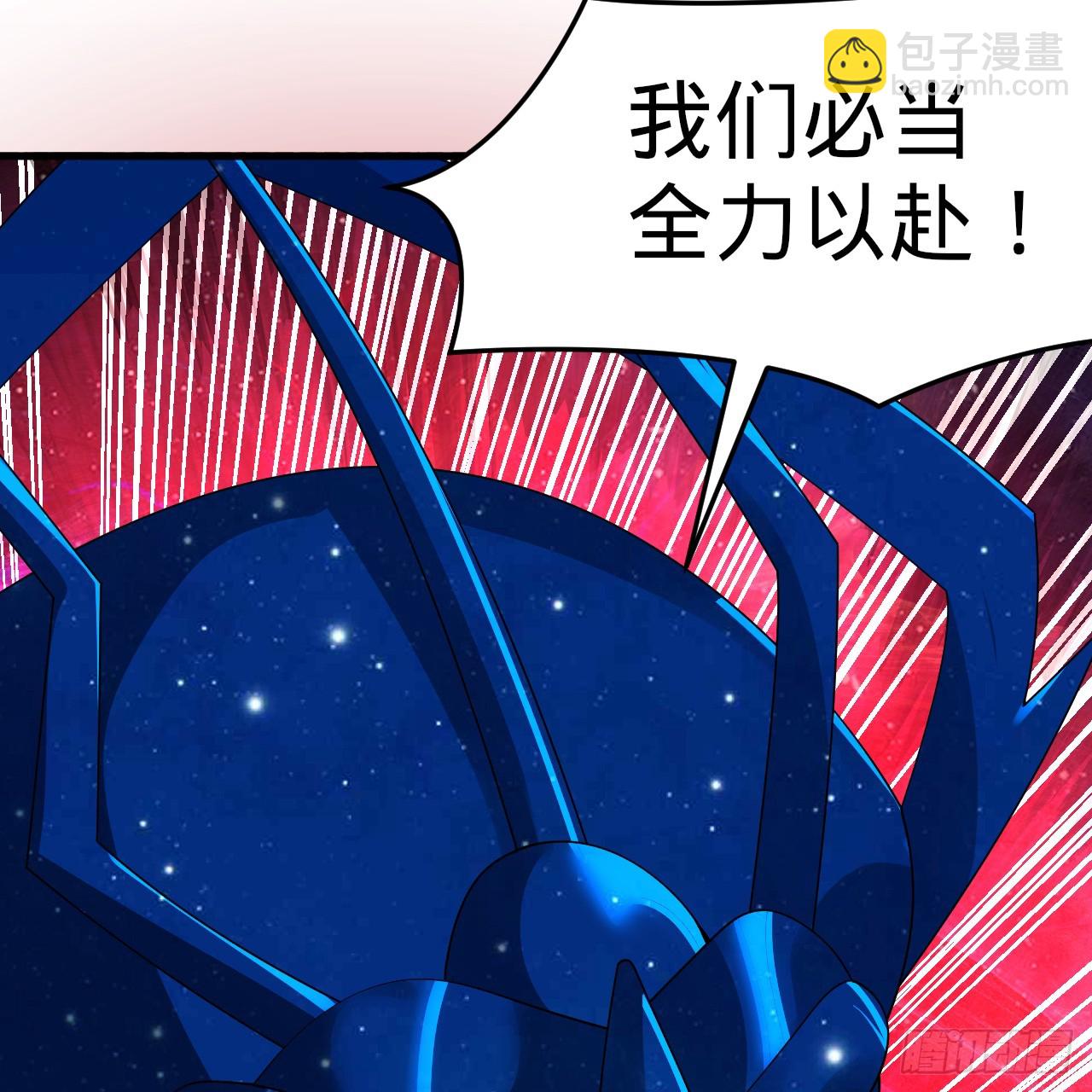 煉氣練了三千年 - 362回 爲生存權而戰(3/4) - 7