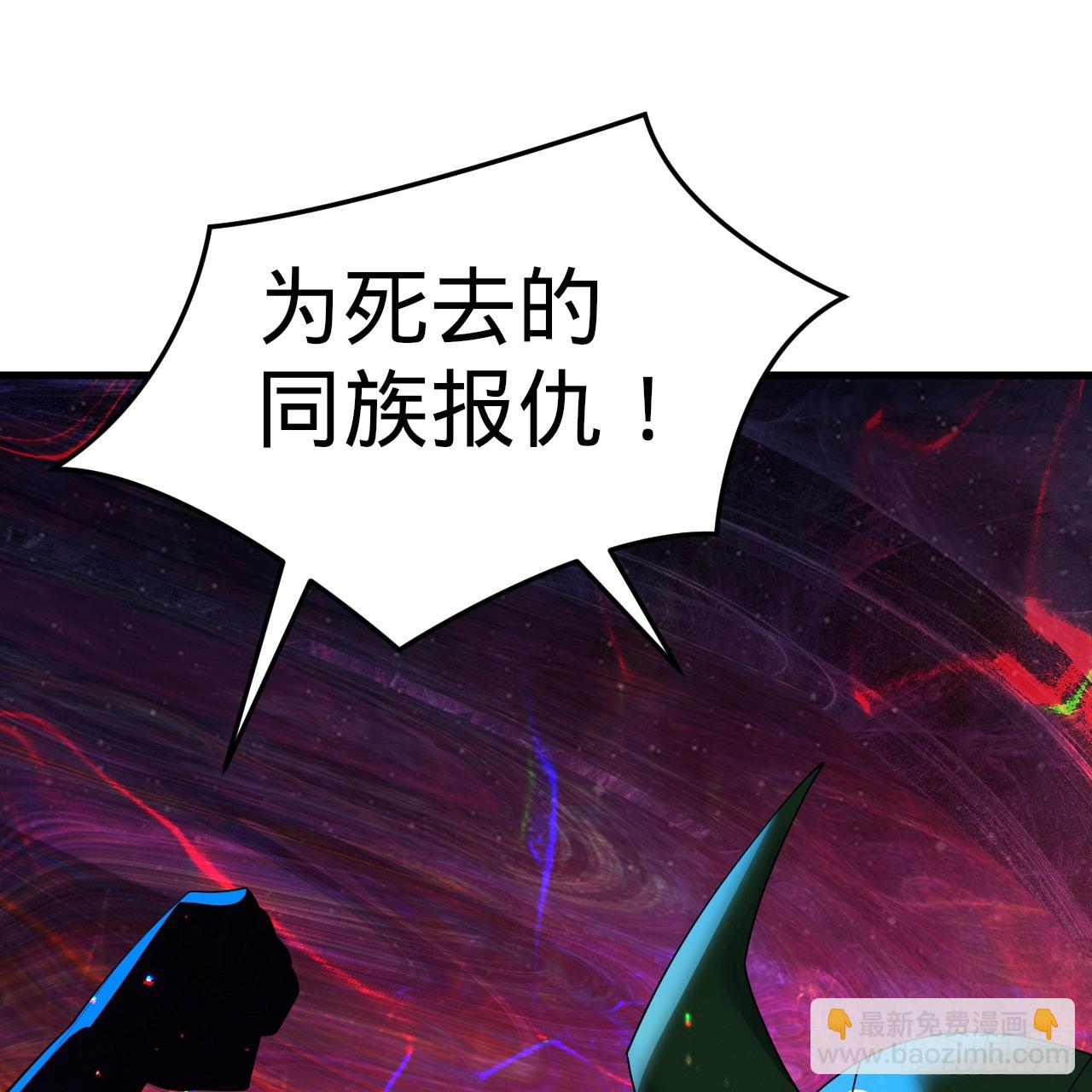 煉氣練了三千年 - 362回 爲生存權而戰(3/4) - 1