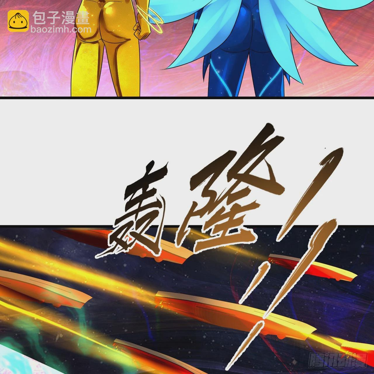 煉氣練了三千年 - 362回 爲生存權而戰(3/4) - 4