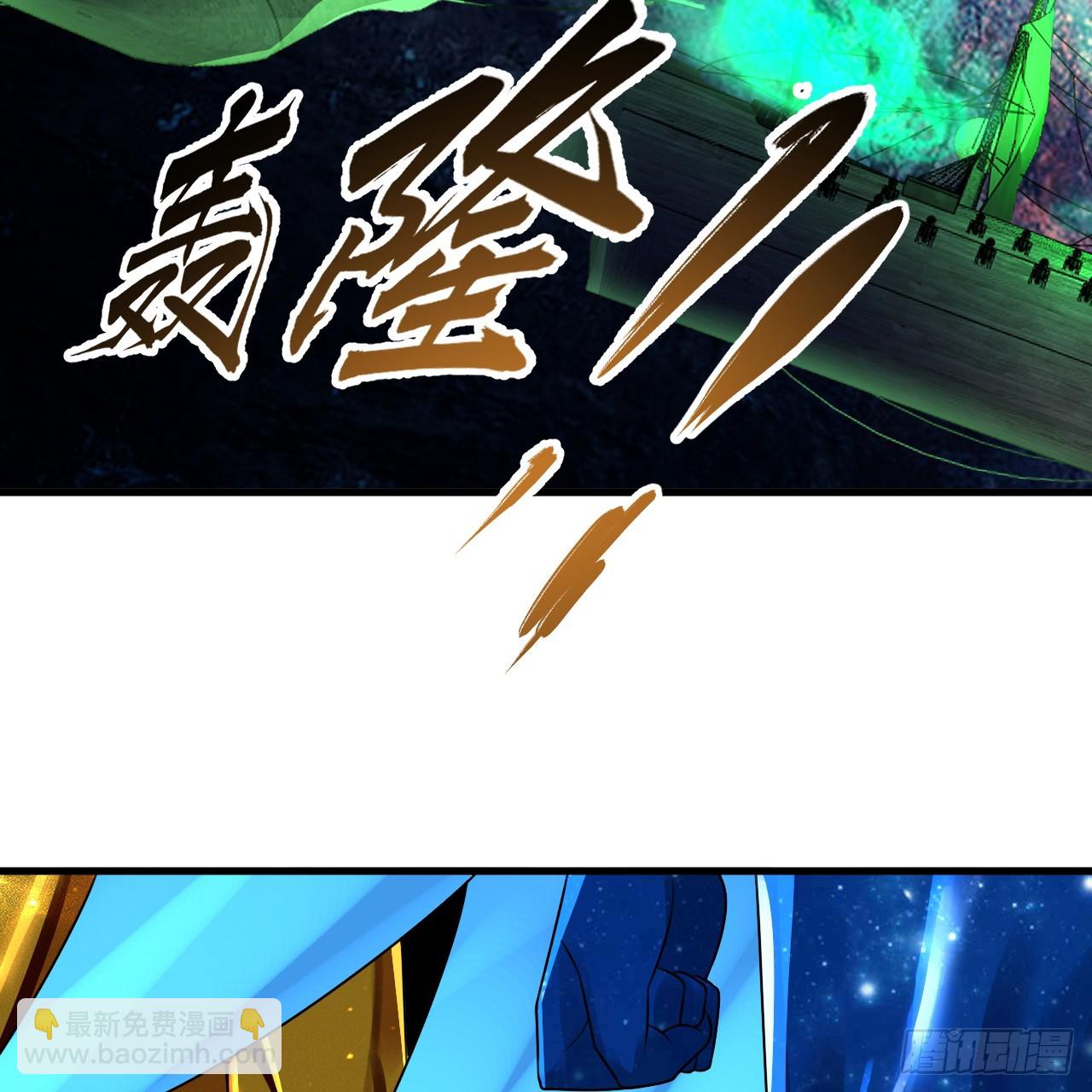 煉氣練了三千年 - 362回 爲生存權而戰(3/4) - 6