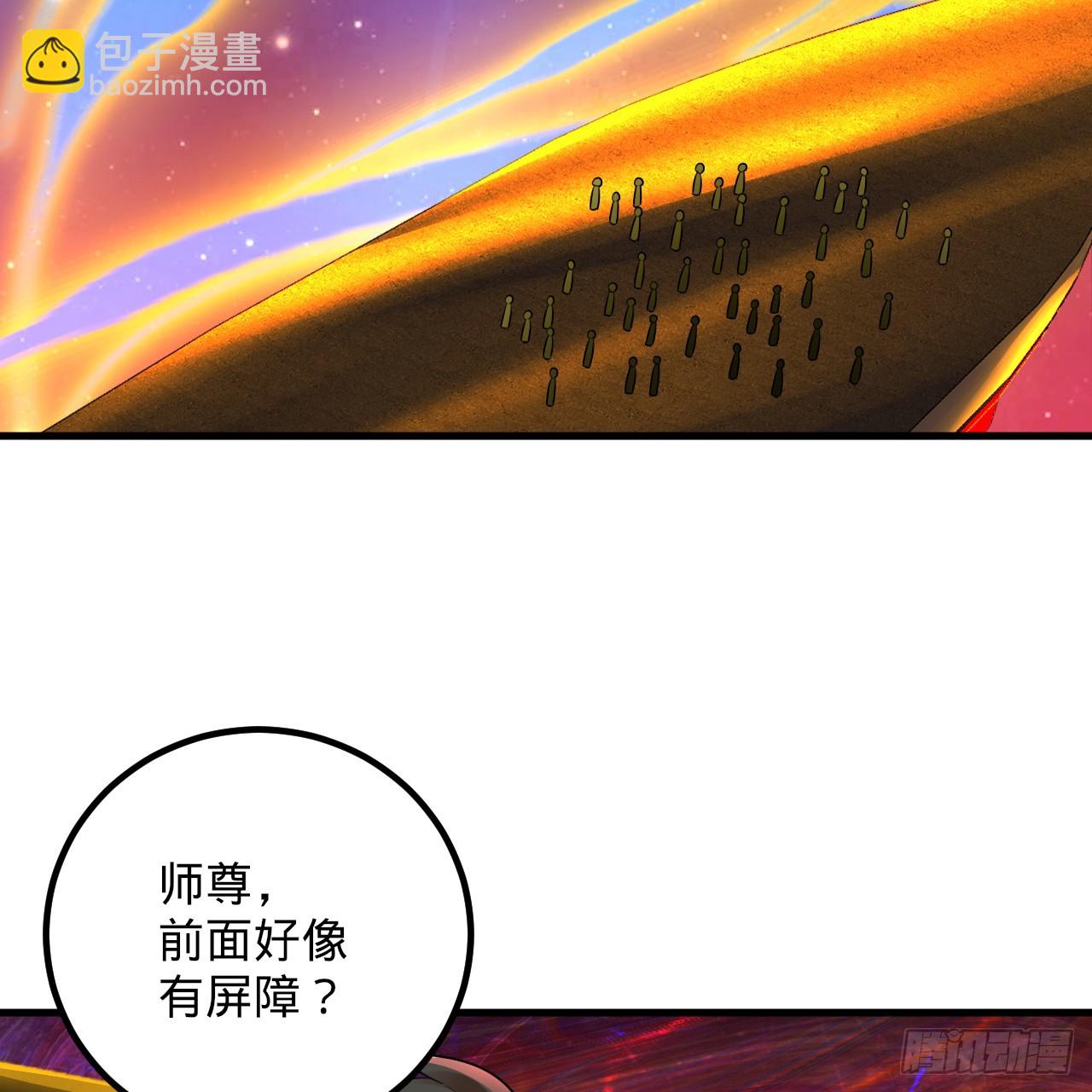 煉氣練了三千年 - 362回 爲生存權而戰(3/4) - 3