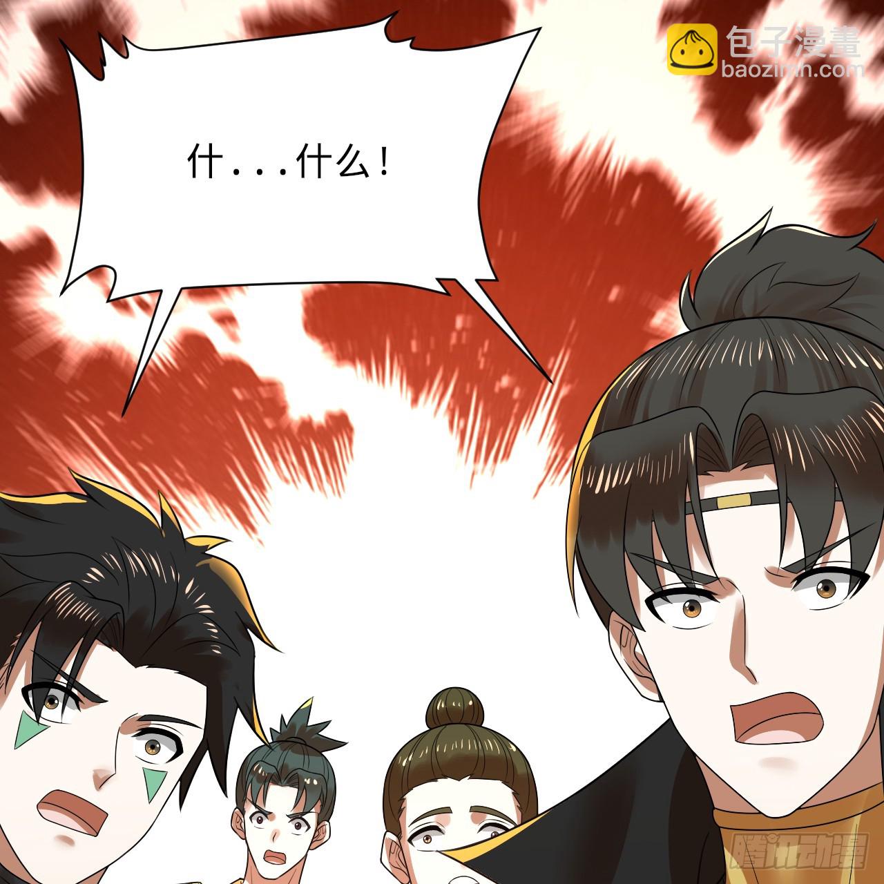 煉氣練了三千年 - 362回 爲生存權而戰(3/4) - 7