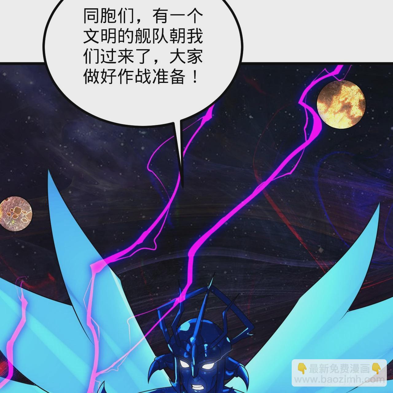 煉氣練了三千年 - 362回 爲生存權而戰(3/4) - 3