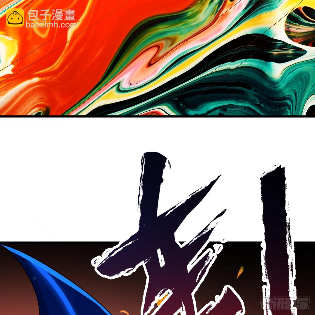 煉氣練了三千年 - 362回 爲生存權而戰(3/4) - 8