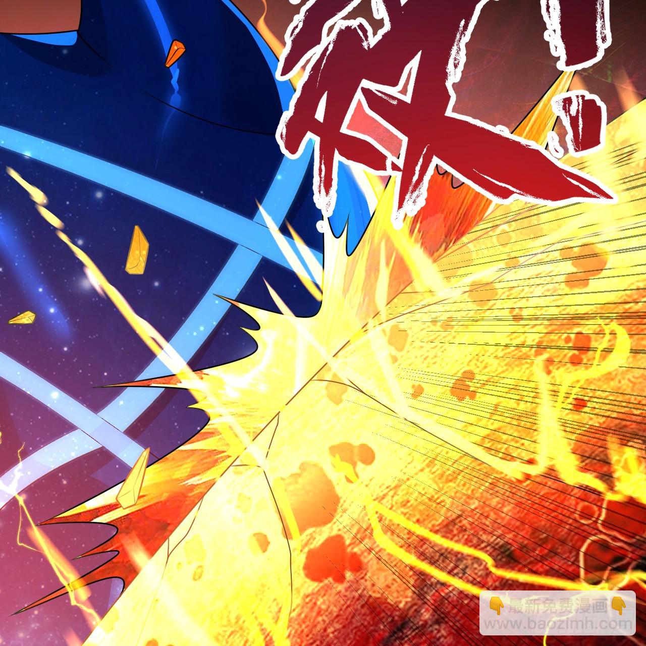 煉氣練了三千年 - 362回 爲生存權而戰(3/4) - 1