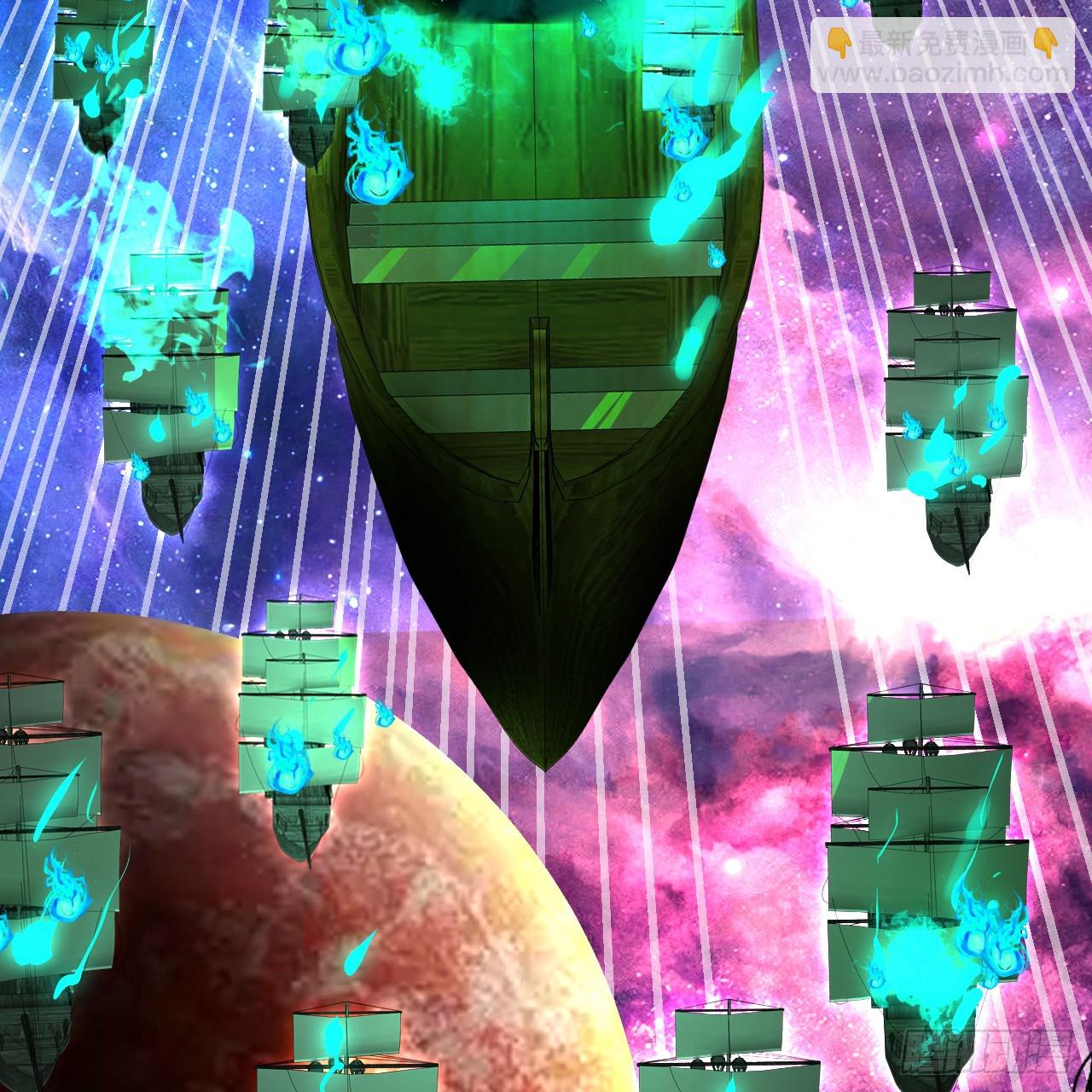 煉氣練了三千年 - 362回 爲生存權而戰(1/4) - 7