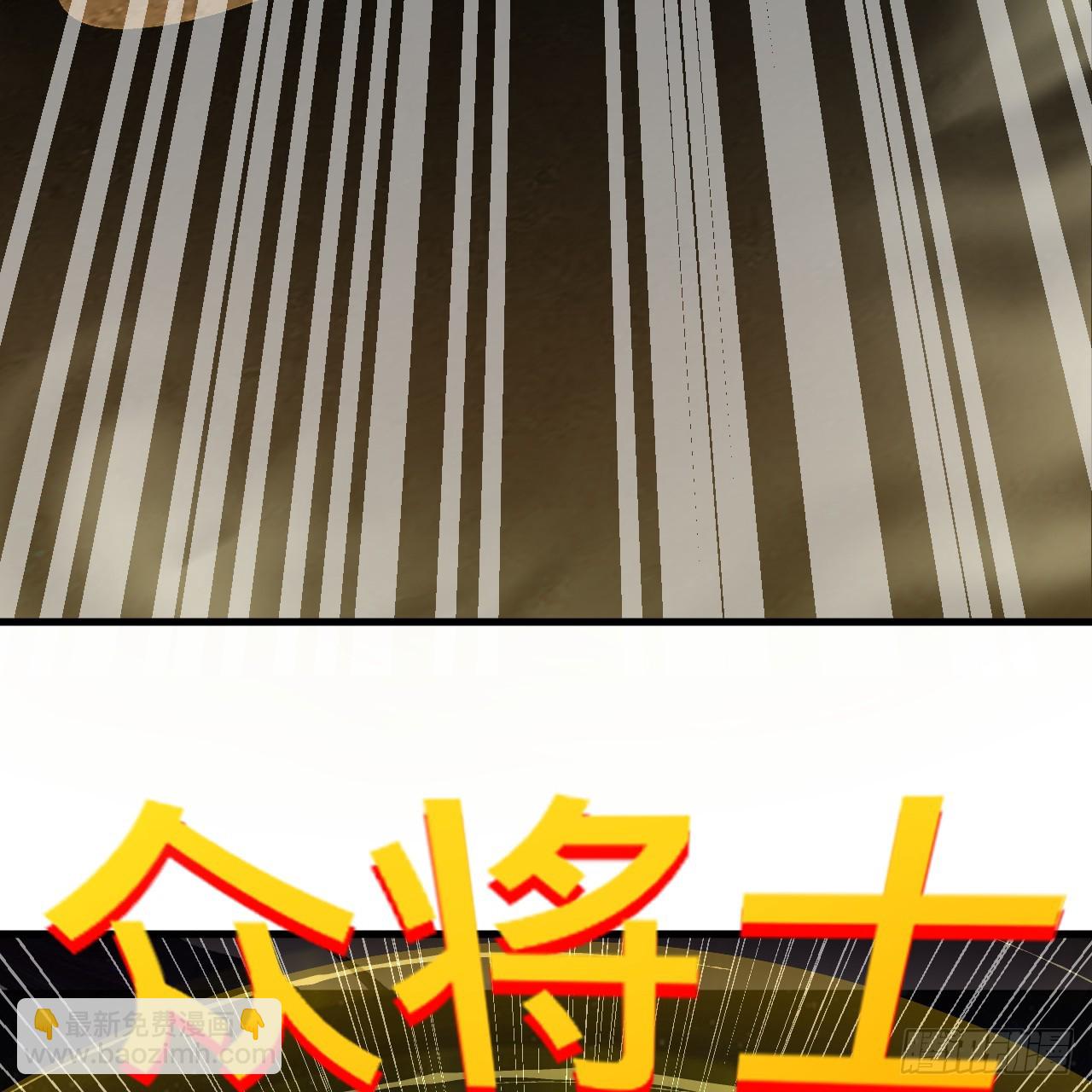 煉氣練了三千年 - 362回 爲生存權而戰(4/4) - 4