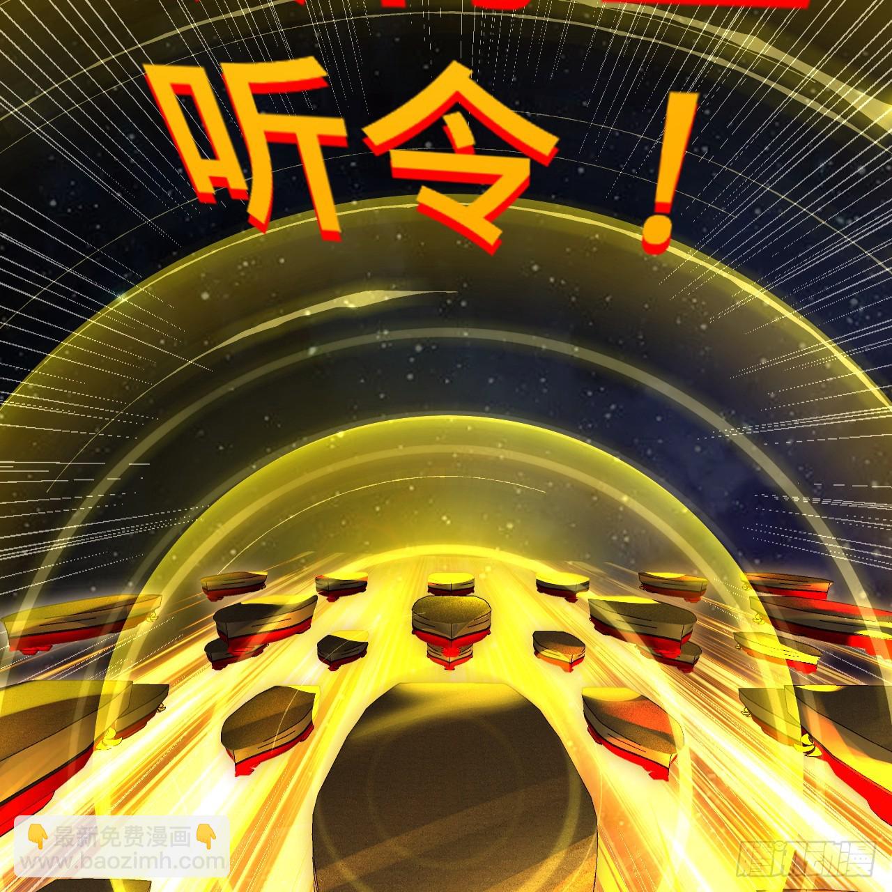 煉氣練了三千年 - 362回 爲生存權而戰(4/4) - 5