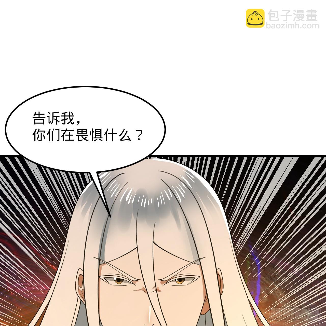 煉氣練了三千年 - 362回 爲生存權而戰(4/4) - 4