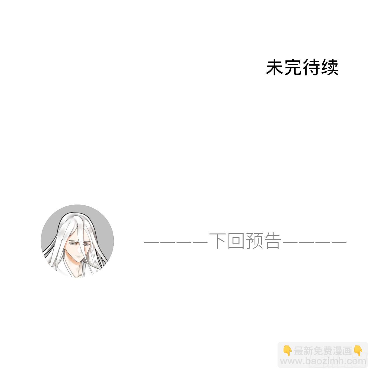 煉氣練了三千年 - 362回 爲生存權而戰(4/4) - 6