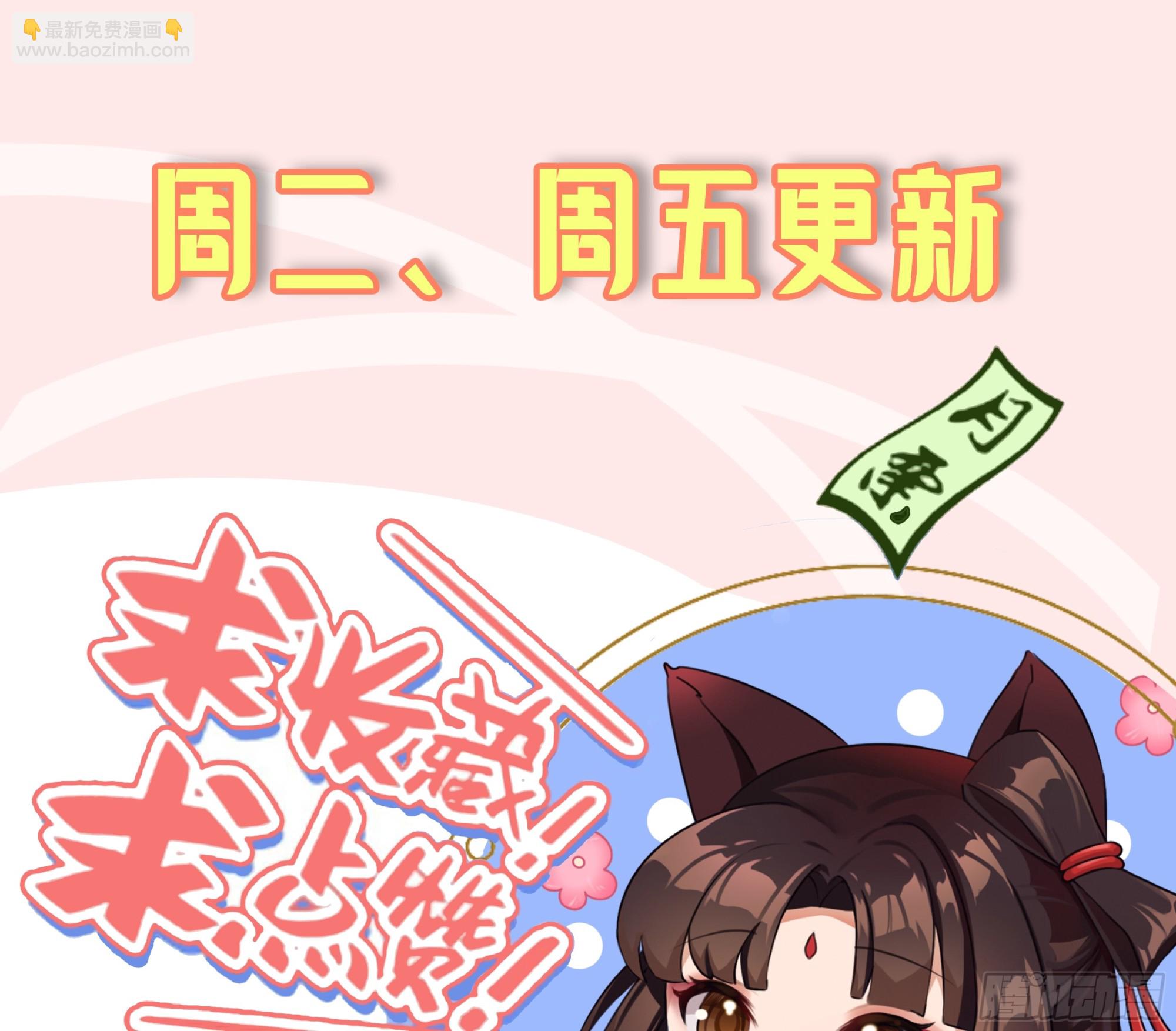 煉氣練了三千年 - 362回 爲生存權而戰(4/4) - 1