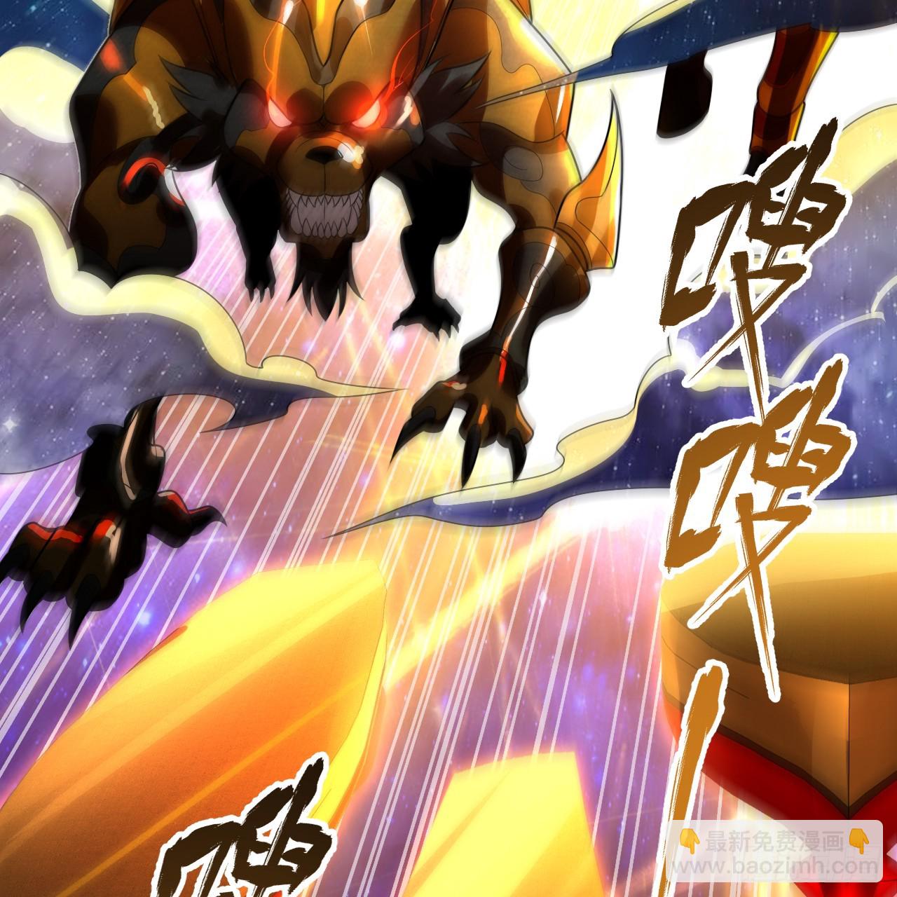 煉氣練了三千年 - 362回 爲生存權而戰(1/4) - 7