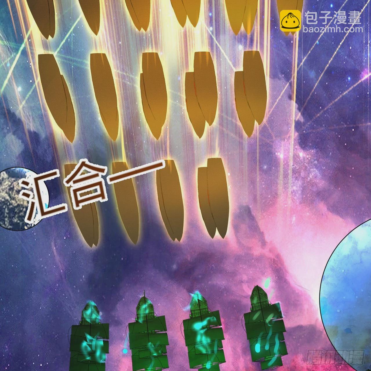 煉氣練了三千年 - 362回 爲生存權而戰(1/4) - 3