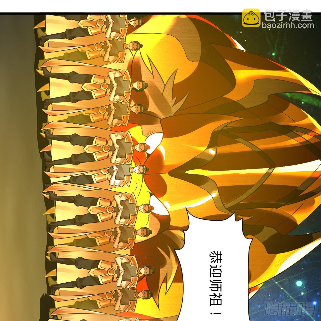 煉氣練了三千年 - 362回 爲生存權而戰(1/4) - 3