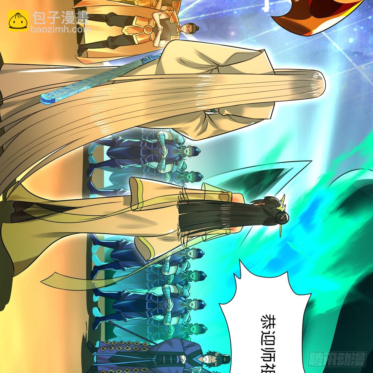 煉氣練了三千年 - 362回 爲生存權而戰(1/4) - 5