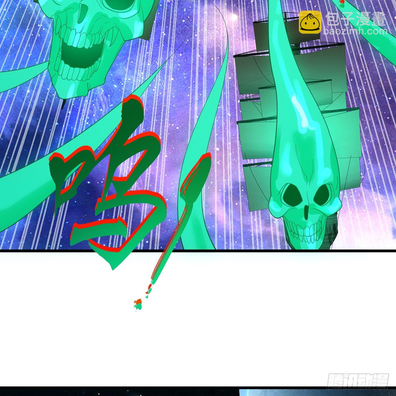 煉氣練了三千年 - 362回 爲生存權而戰(1/4) - 4