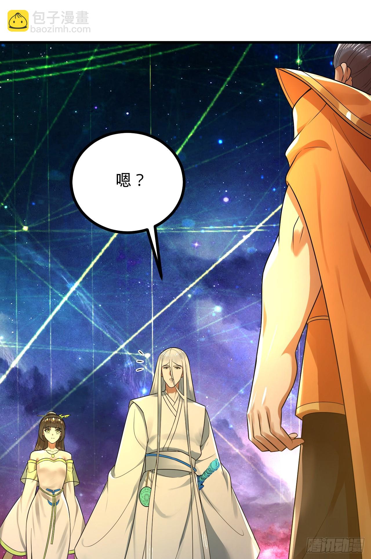 煉氣練了三千年 - 362回 爲生存權而戰(1/4) - 2