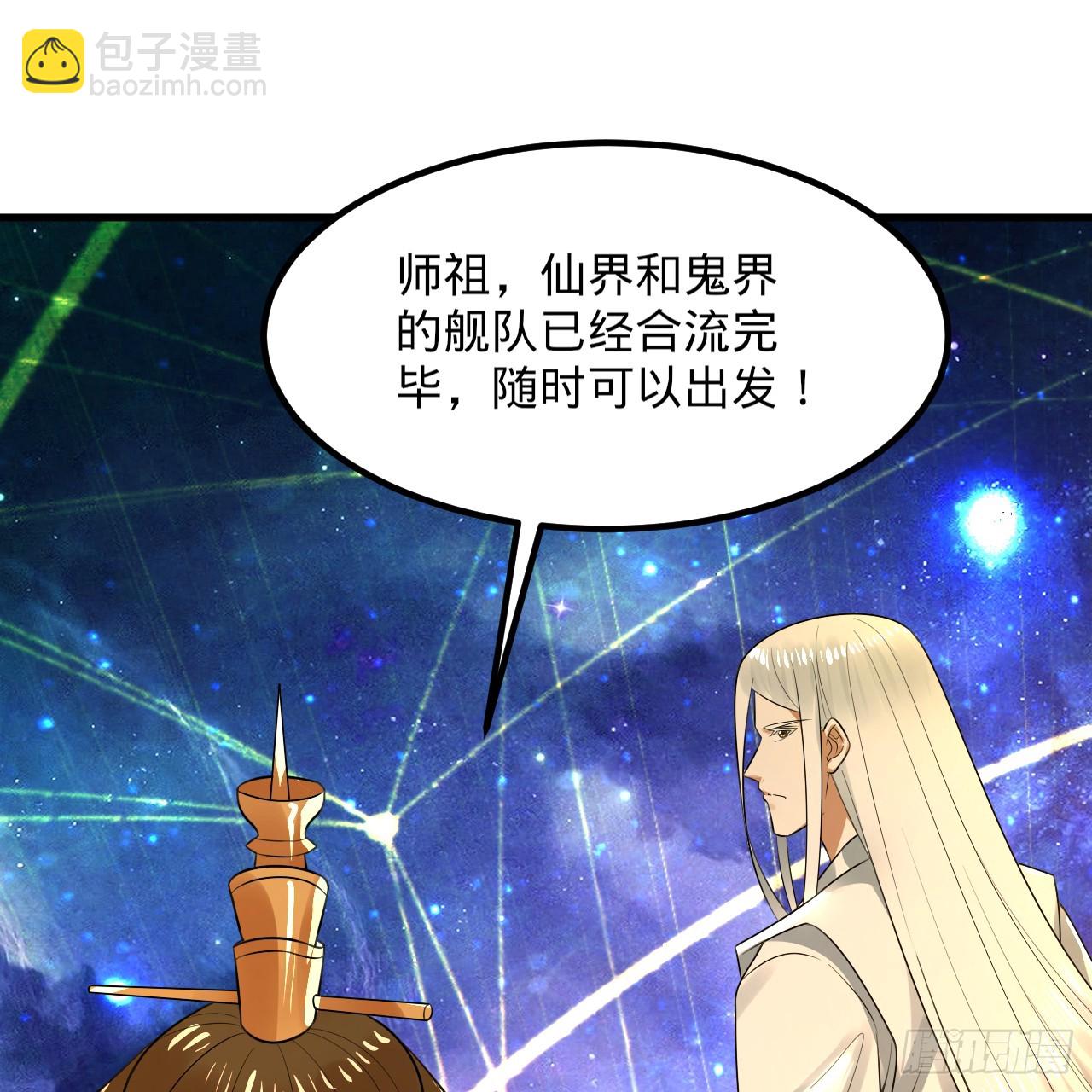 煉氣練了三千年 - 362回 爲生存權而戰(2/4) - 7