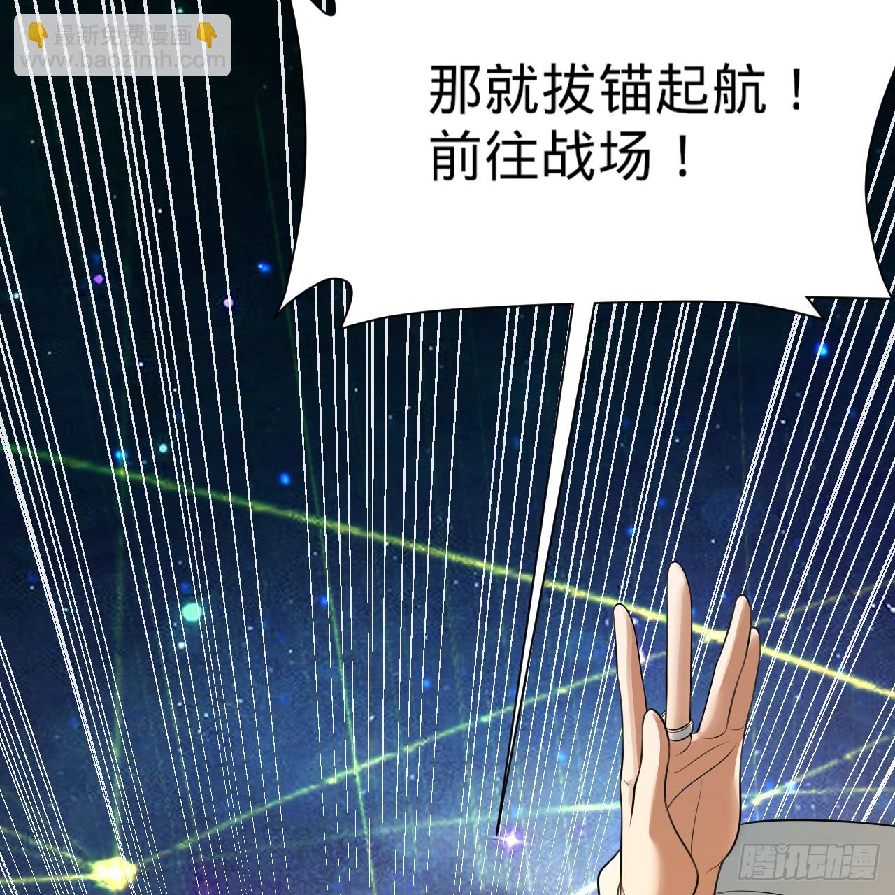 煉氣練了三千年 - 362回 爲生存權而戰(2/4) - 3