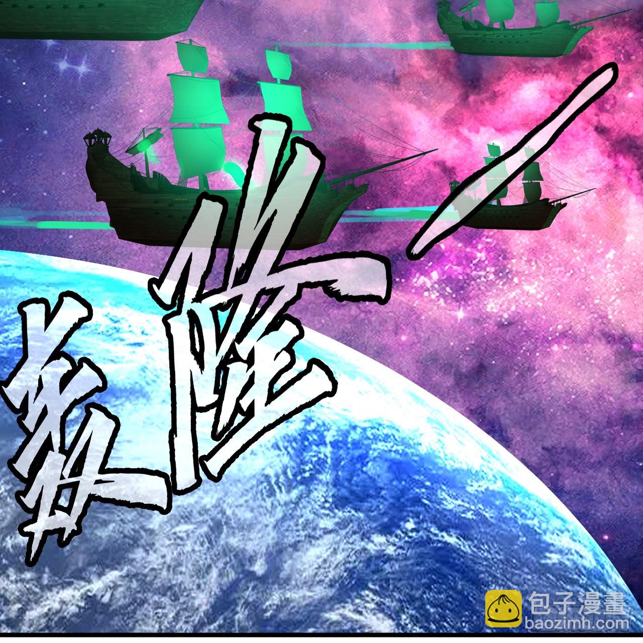 煉氣練了三千年 - 362回 爲生存權而戰(1/4) - 7