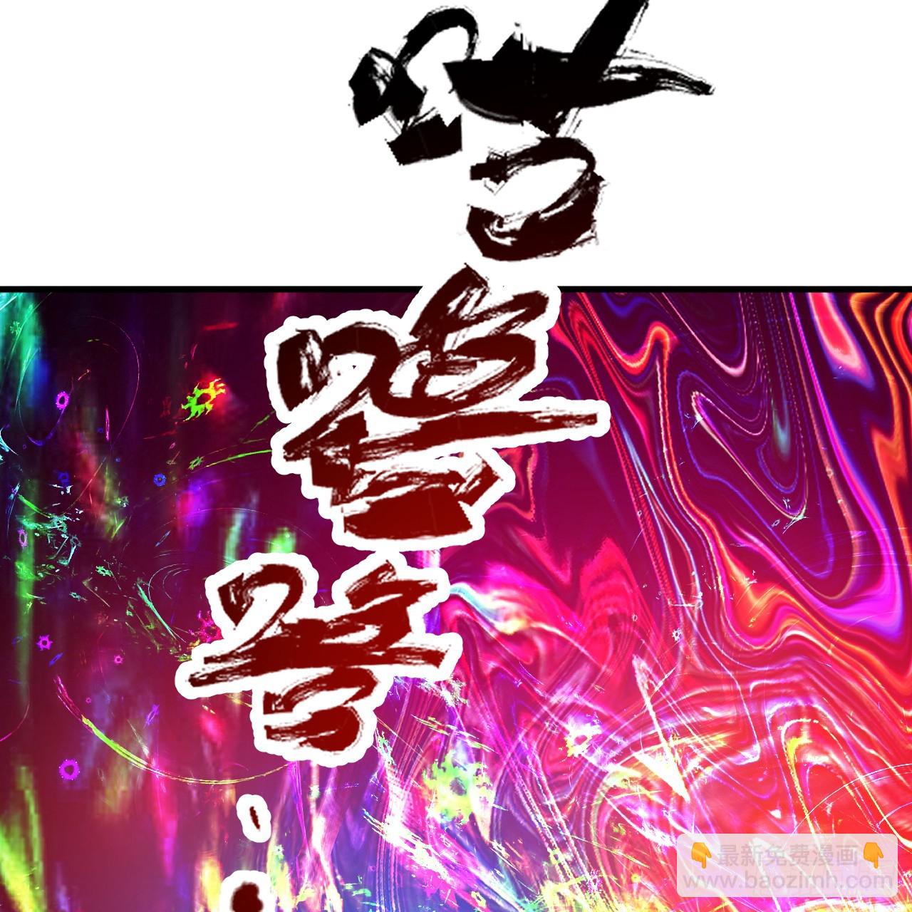 煉氣練了三千年 - 362回 爲生存權而戰(2/4) - 2