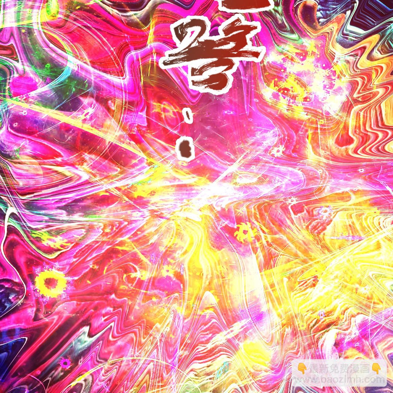 煉氣練了三千年 - 362回 爲生存權而戰(2/4) - 6