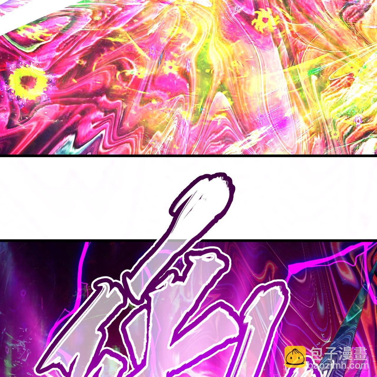 煉氣練了三千年 - 362回 爲生存權而戰(2/4) - 8