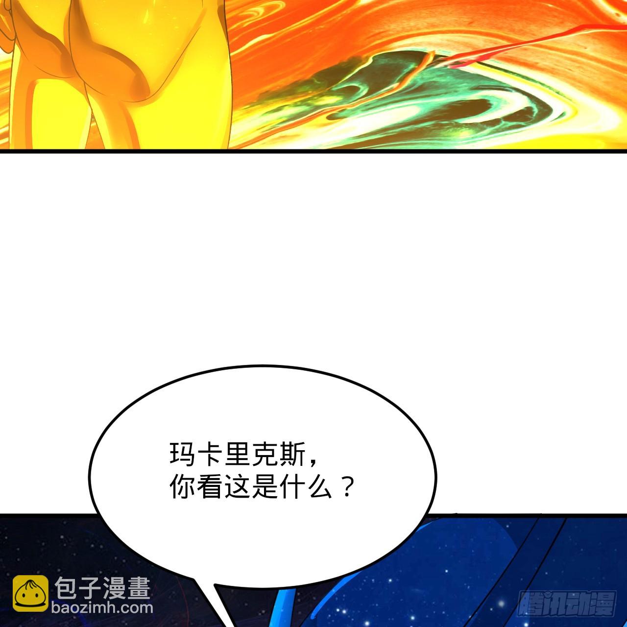 煉氣練了三千年 - 362回 爲生存權而戰(2/4) - 6