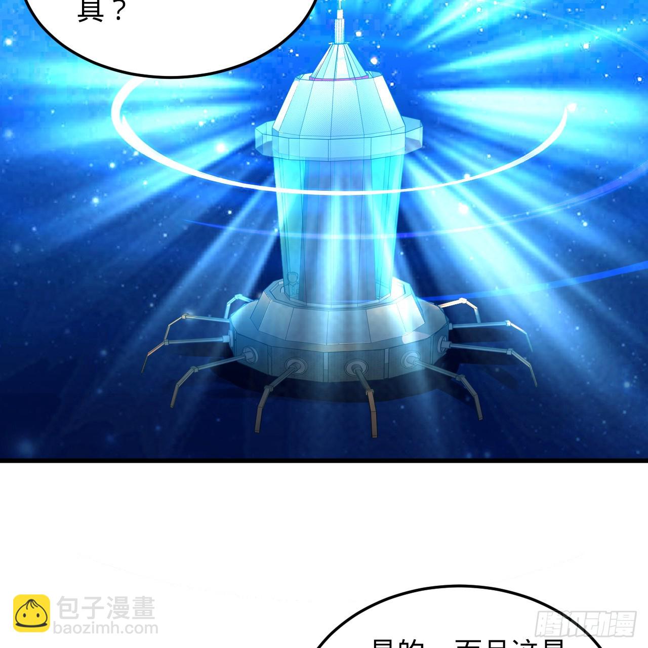 煉氣練了三千年 - 362回 爲生存權而戰(2/4) - 4