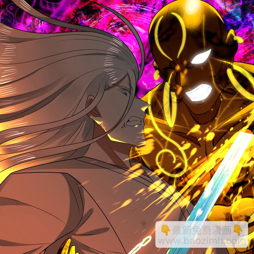 煉氣練了三千年 - 366回 榮耀歸於你(1/3) - 2