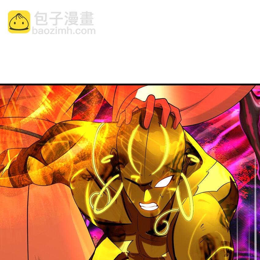 煉氣練了三千年 - 366回 榮耀歸於你(3/3) - 5